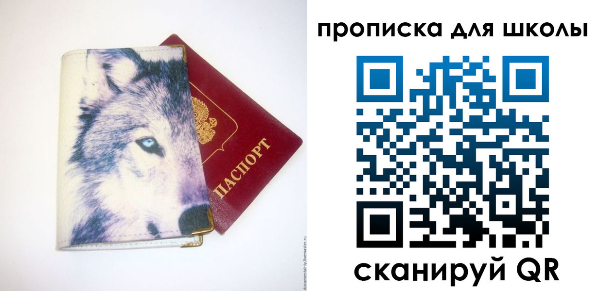 миграционный учет в Курганской области
